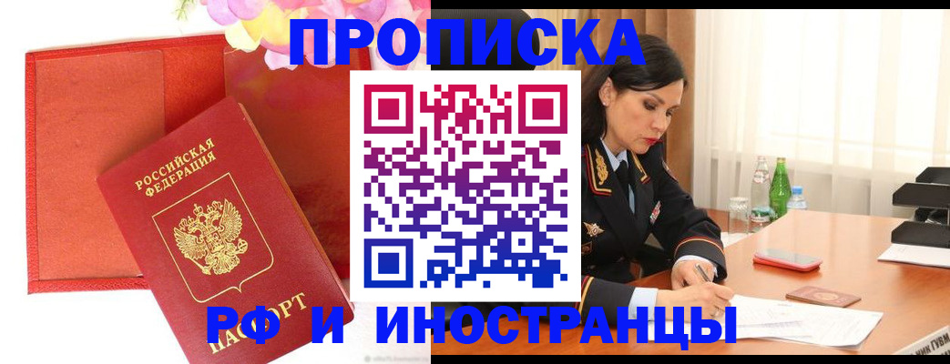 регистрация для дет. сада в Фролово